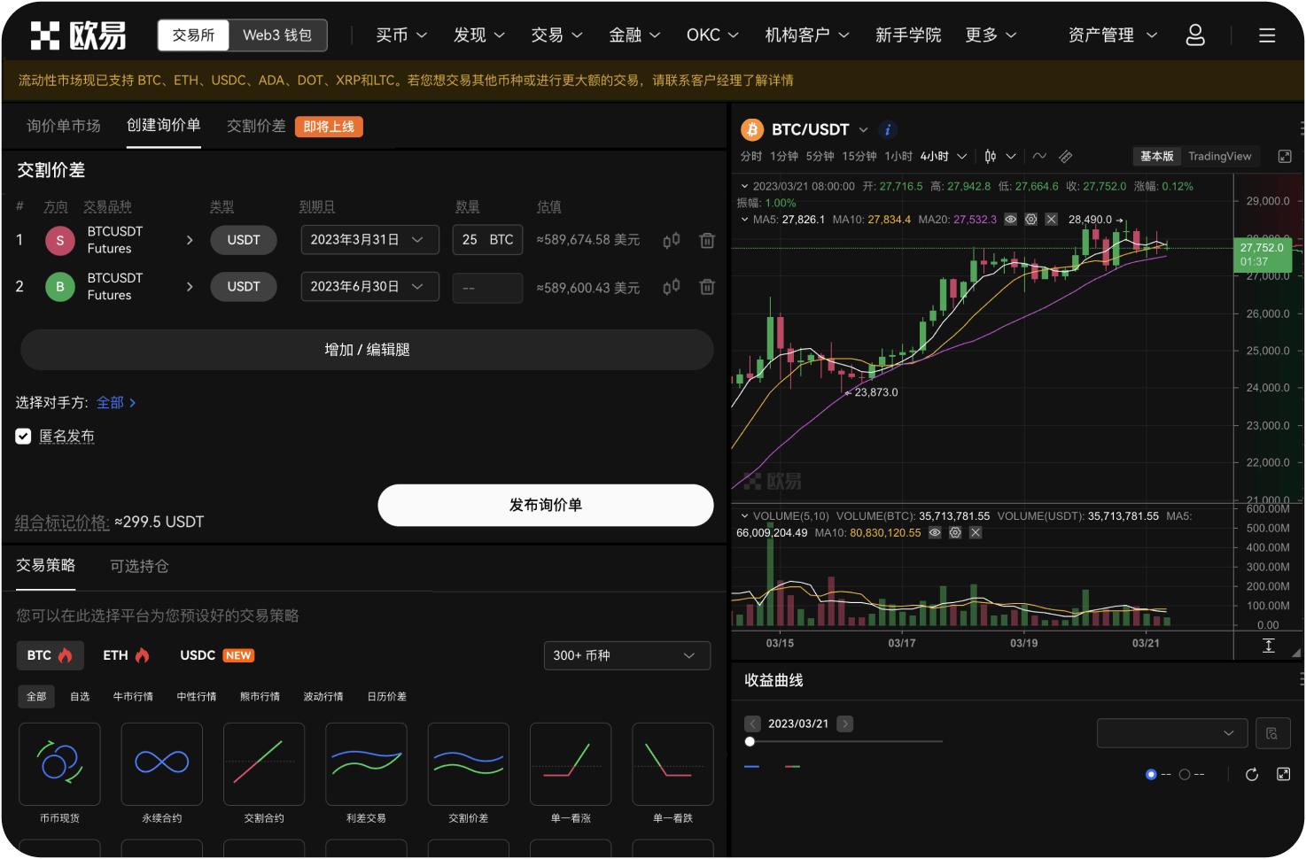 如何通过导航站进行行业趋势分析